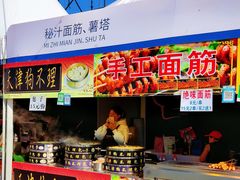 -时尚天河商业广场