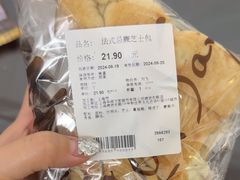 -Olé精品超市(新世界新丸中心店)