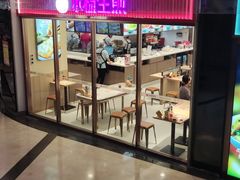 -小杨生煎(香港名都店)