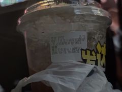 -摩柠手作茶室(国贸店)