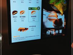 -泽田本家·铜锣烧(美罗城店)