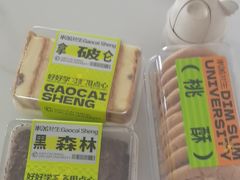 -糕材生•糕点•生日蛋糕(钟楼街店)