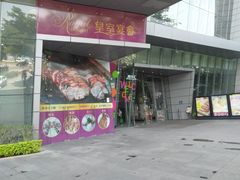 -南丰汇(新港东路店)