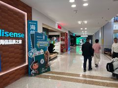 -红星美凯龙北京至尊MALL(东四环中路店)