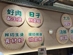 -云阿蛮云南生烫牛肉米线(奉贤路店)