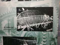 -中国船政文化博物馆