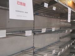 -百佳永辉(名盛广场店)