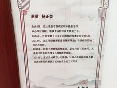 -东书房琴棋书画馆(昆城校区)