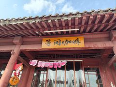 -保定直隶总督署博物馆