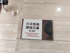-河北省园博园