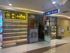 -槿Story·韩国料理(望京韩国美食城店)