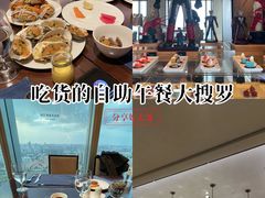 -Social 秀西餐厅-长沙瑞吉酒店(运达店)