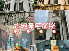 -虹御轩·传承江浙菜(虹桥店)