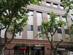 -上海置地广场(南京东路店)