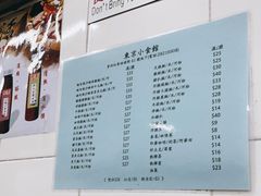 -东京小食馆(三盏灯店)