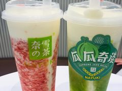 -奈雪的茶(永嘉天地东百城店)