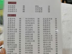 菜单-电白鸭粥店(下沙二坊88号店)