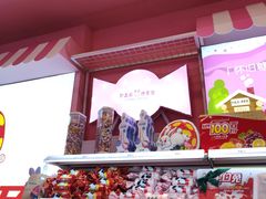 -妙美粒大白兔糖巧屋(夫子庙店)