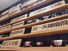 -木屋烧烤(惠阳华润小径湾店)