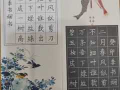-梁溪琳琅书画院(汇金广场店)