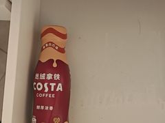 -幸运咖(公园茂直营店)
