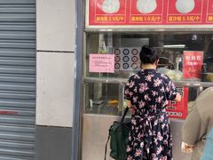 门面-袁大头包子(光华路店)