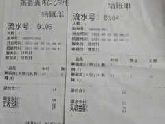 -蒸香阁皖北特色小吃(万达广场店)