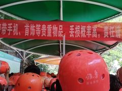 -雅鲁激流探险漂流