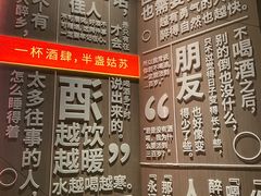 -苏州凯悦酒店·酒肆(华池街店)