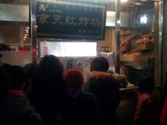 -京天红酒家(虎坊路店)