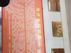-杨记灌肠(食品街店)
