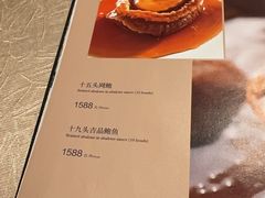-北京泰富酒店-柏景轩中餐厅