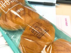 沙律包-罗莎蛋糕Rosa bread(印象汇店)