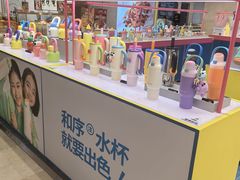 -柏威年大连购物中心