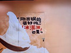 -龙湖重庆时代天街