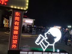 门面-喜茶(东莞汇一城店)