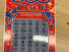 -灵顺寺