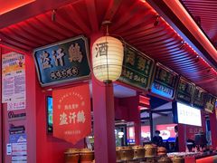 -怪噜范·老贵阳街头名小吃(世纪金源旗舰店)