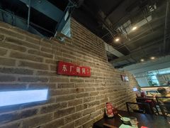 -局气 烤鸭·北京菜(光华路店)