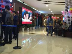 -中影星美国际影城(汉中店)