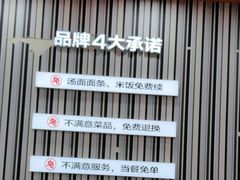 -李先生牛肉面大王(北京东四店)