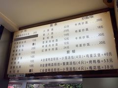 -瞻园面馆鸭血粉丝汤(老门东店)