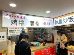-柳陈記鸡柳薯条年糕(恒大店)