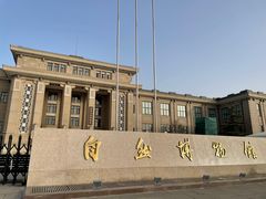 -国家自然博物馆