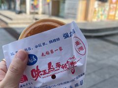 -味正点车轮饼可丽饼(南禅寺店)