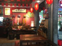大堂-农厨好味·温泉鹅·农家菜