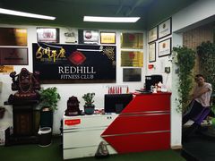 -红山会健身·普拉提(广安门店)