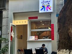 -Jeans Coffee牛仔裤咖啡