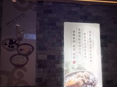 -远洋未来广场(育慧北路店)
