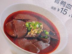 -眉州小吃(石景山店)